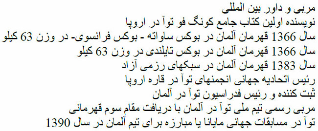 About me persian pic three