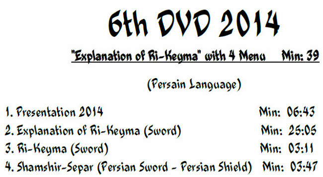 DVD Notice pic fourteen