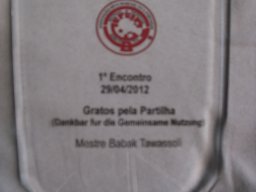 06_portugal_2012